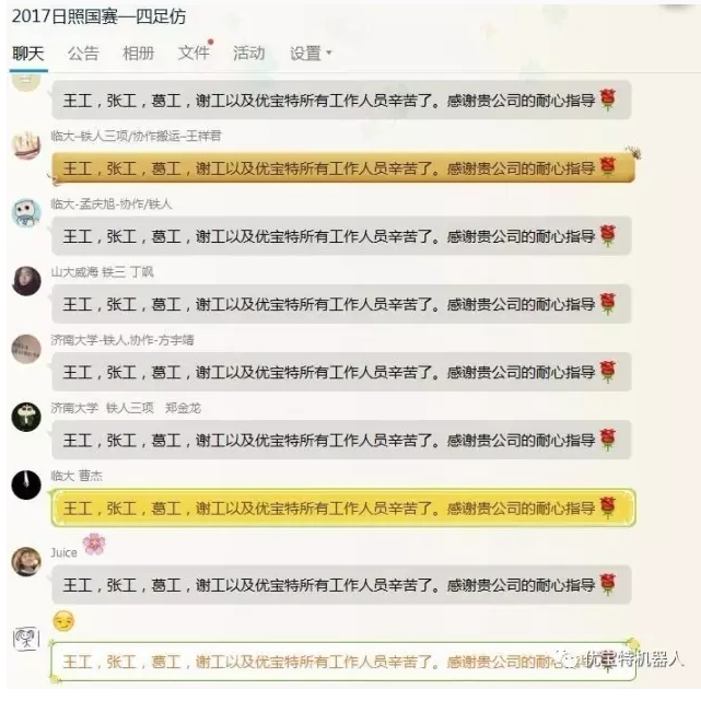 微信截图_20230712172904.png