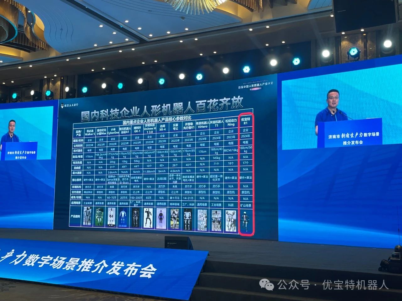 微信图片_20240513101302.jpg