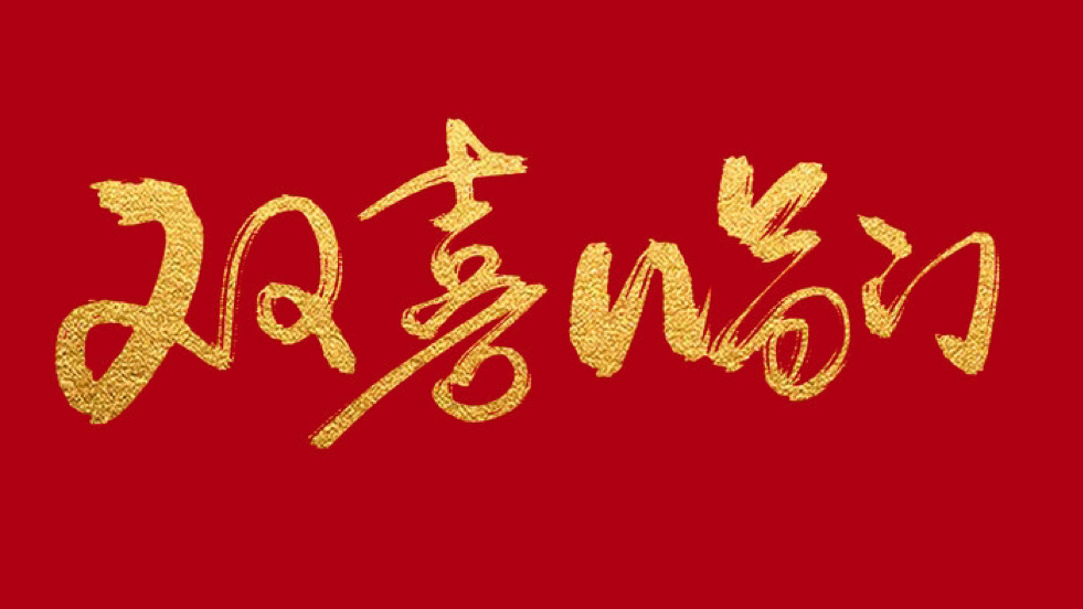 优宝特机器人近日又获济高财金投资！