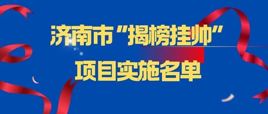 2024年度科技计划“揭榜挂帅”丨优宝特“人形机器人控制技术及应用”项目立项支持