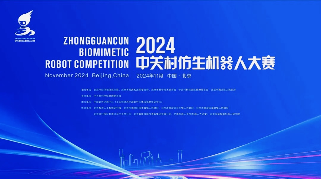 微信图片_20250108110225.jpg
