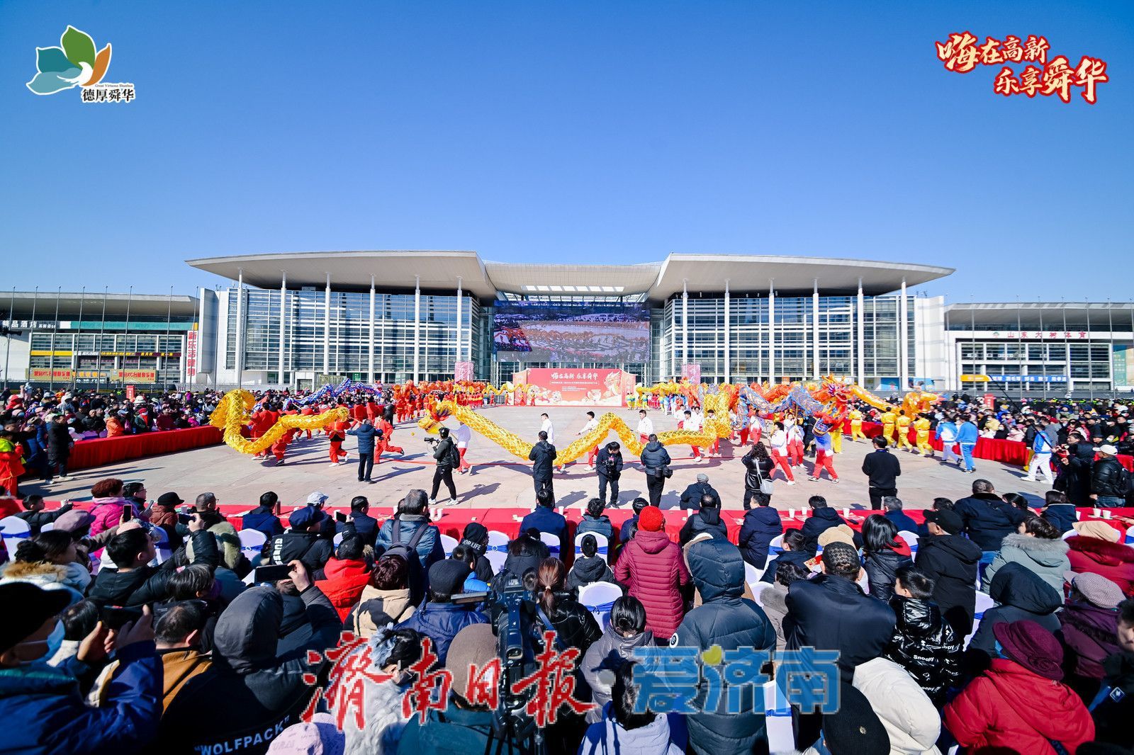 传统与科技碰撞！济南高新区第二届年俗文化节暨舜华路街道龙灯大赛点燃新潮范儿