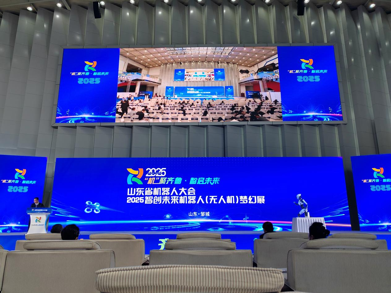 山东优宝特参加山东省机器人大会，科技成果亮相2025智创未来机器人(无人机)梦幻展
