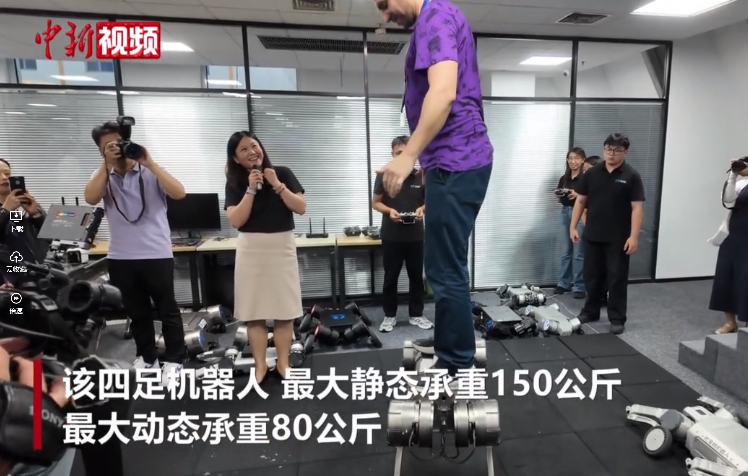 能“骑”的机器人你见过吗？