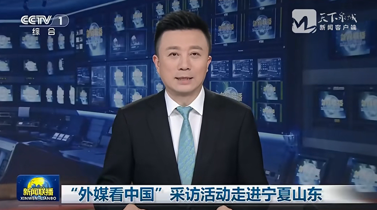 央视《新闻联播》关注：