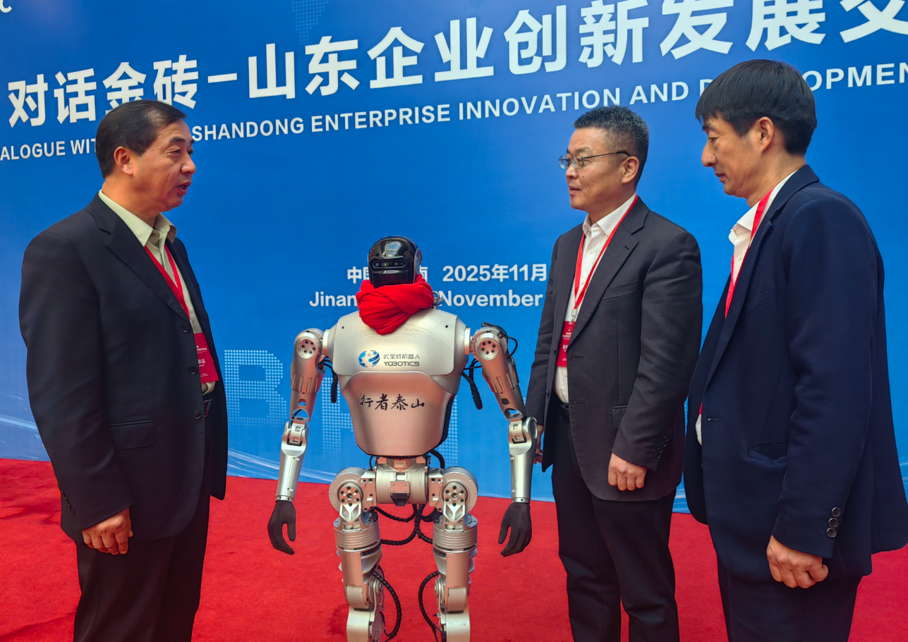 “对话金砖”搭起高端平台 30多个国家400余位嘉宾泉城共话新机遇