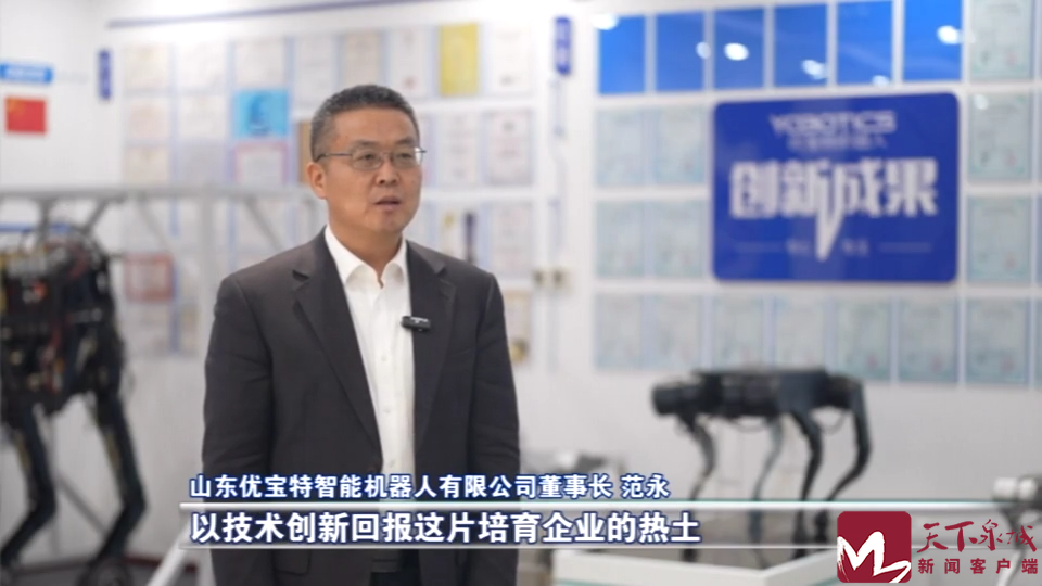 人与城相互成就 同频共生——济南连续四年获评“中国最佳引才城市”