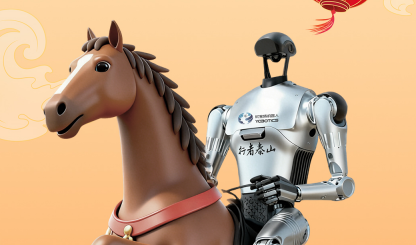 智造未来，共赴具身新纪元。 踏足山河，同心迈向新明天。 祝大家马跃新程，元旦快乐！