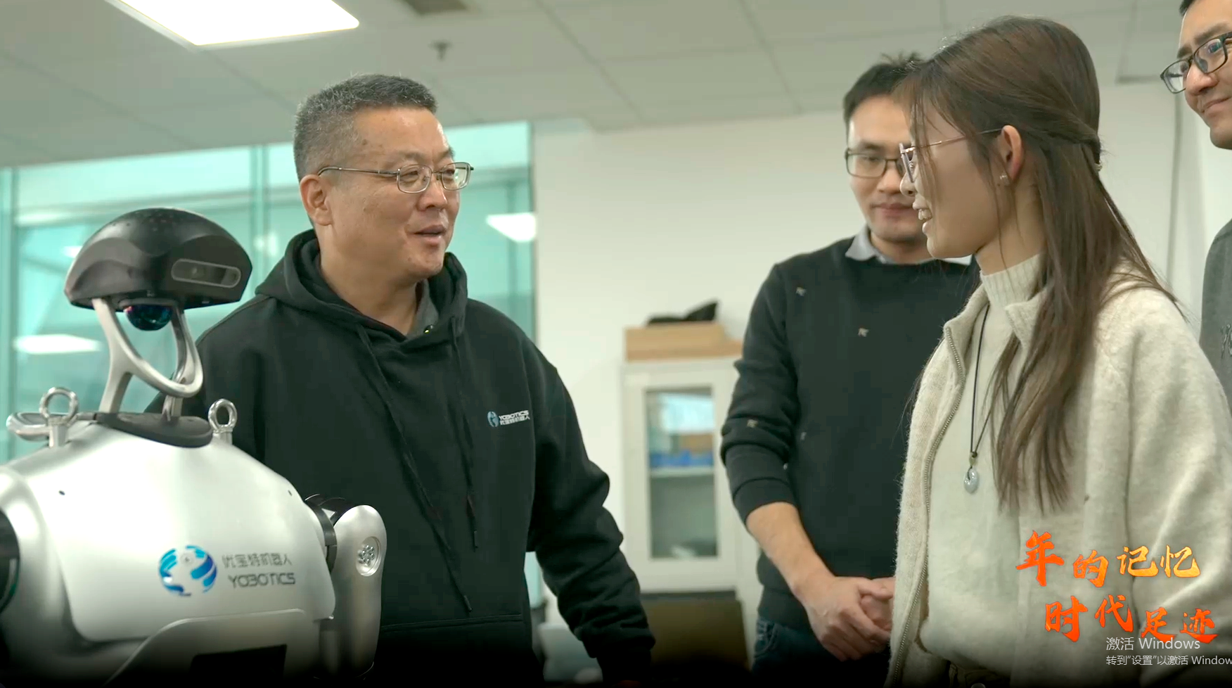 年的记忆·时代足迹｜我们带“机器人”上春晚