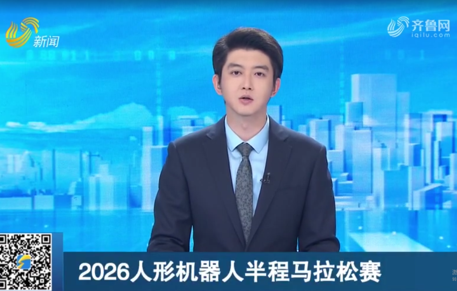 【2026人形机器人半程马拉松赛】日跑“半马”！山东人形机器人“行者泰山”备战马拉松