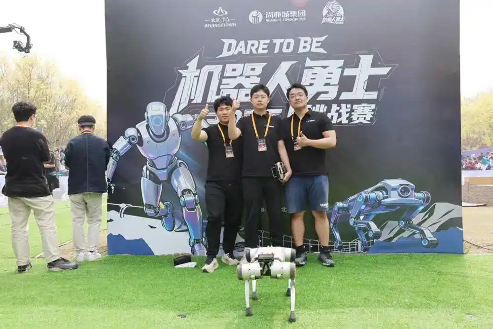 山东造小型四足机器人实力出圈！优宝特斩获机器人勇士挑战赛亚军
