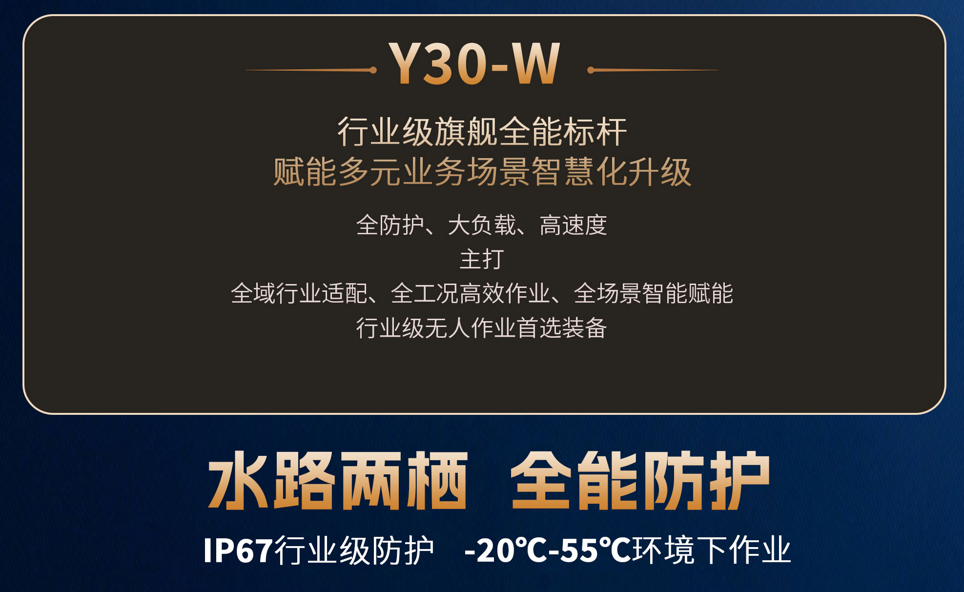 y30w-1.jpg