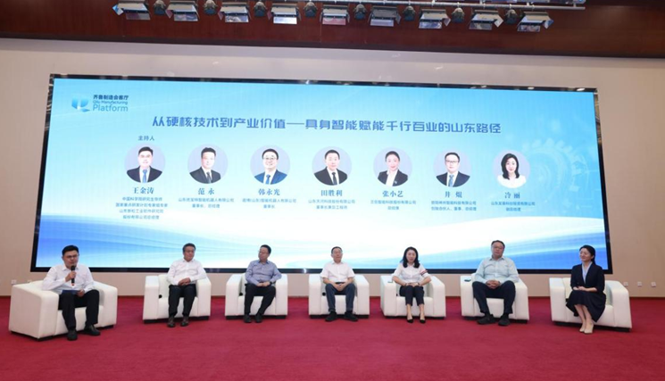 优宝特受邀参加“齐鲁制造会客厅”机器人专场活动